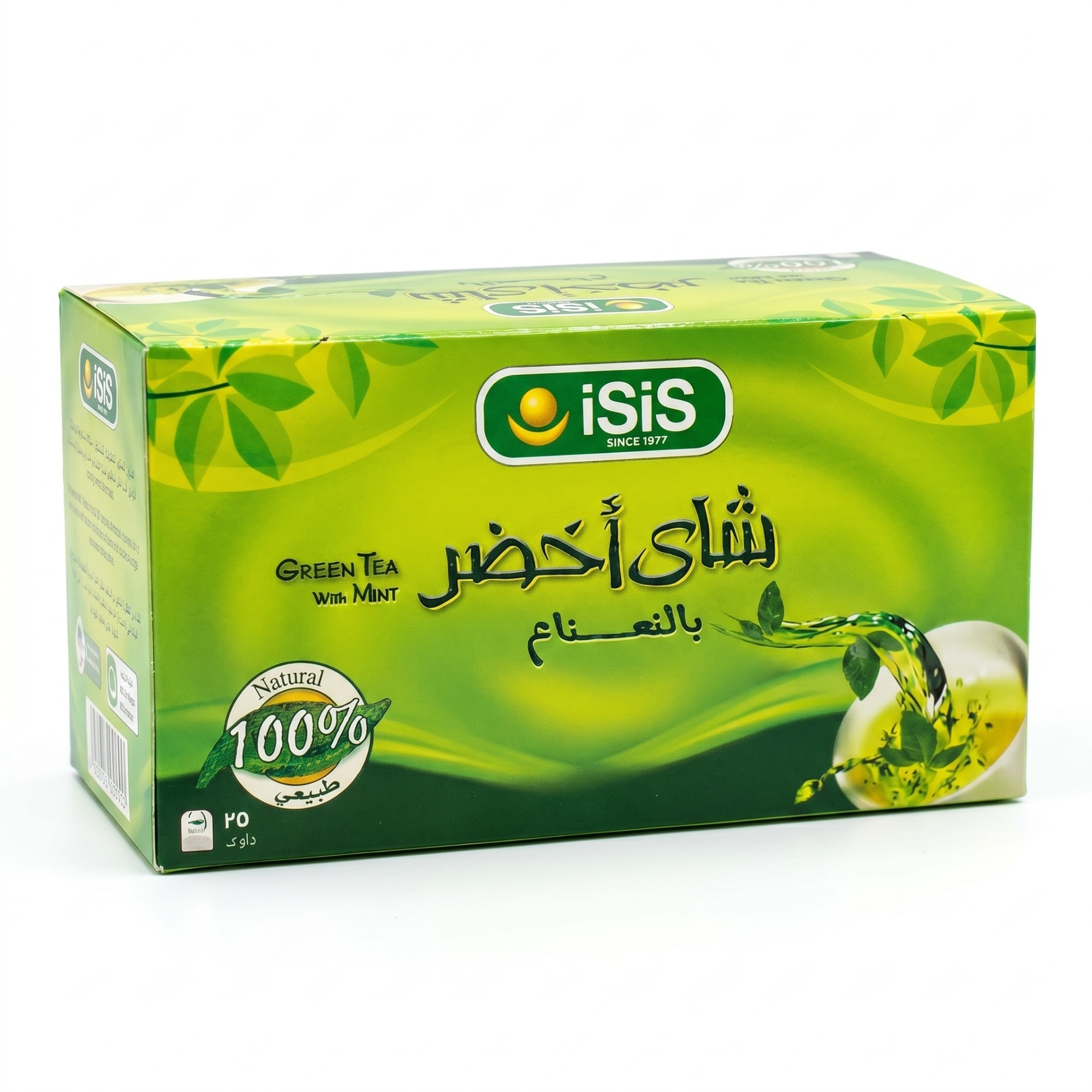iSiS Organic Green Tea Mint by iSiS — herbal foods, healthy teas and natural wellness