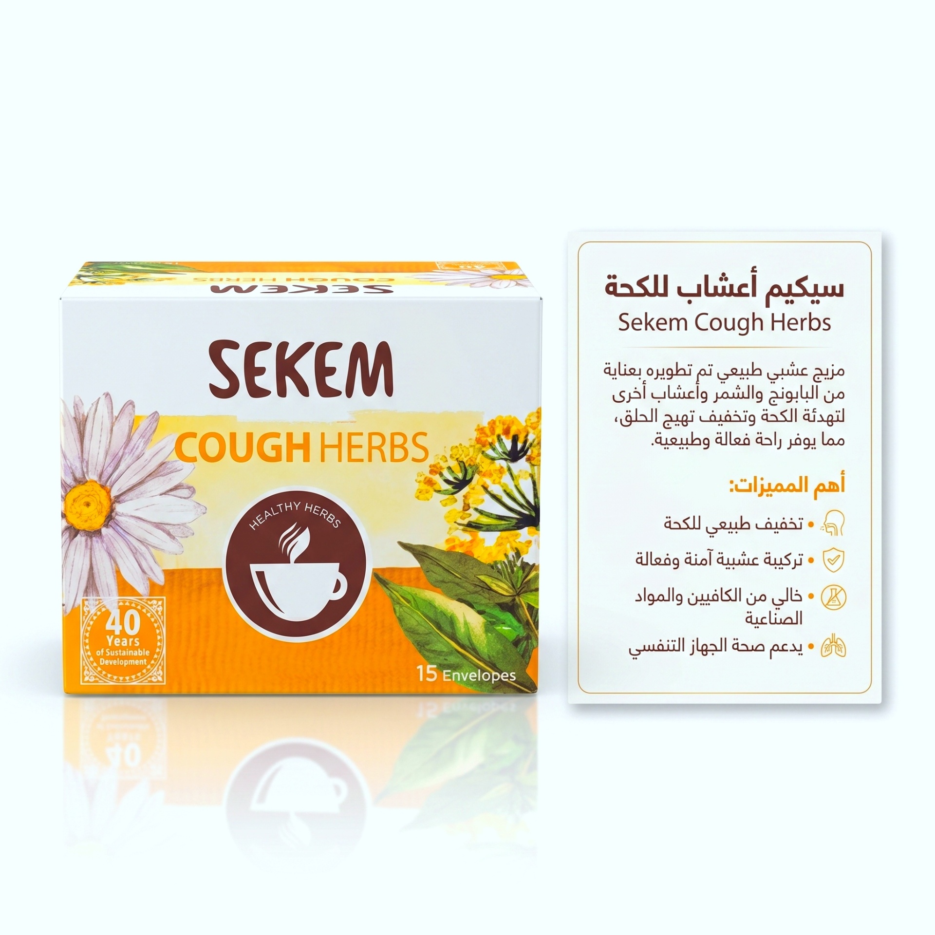 SEKEM Cough Relief Herbs by SEKEM — biodynamic herbal teas and natural wellness