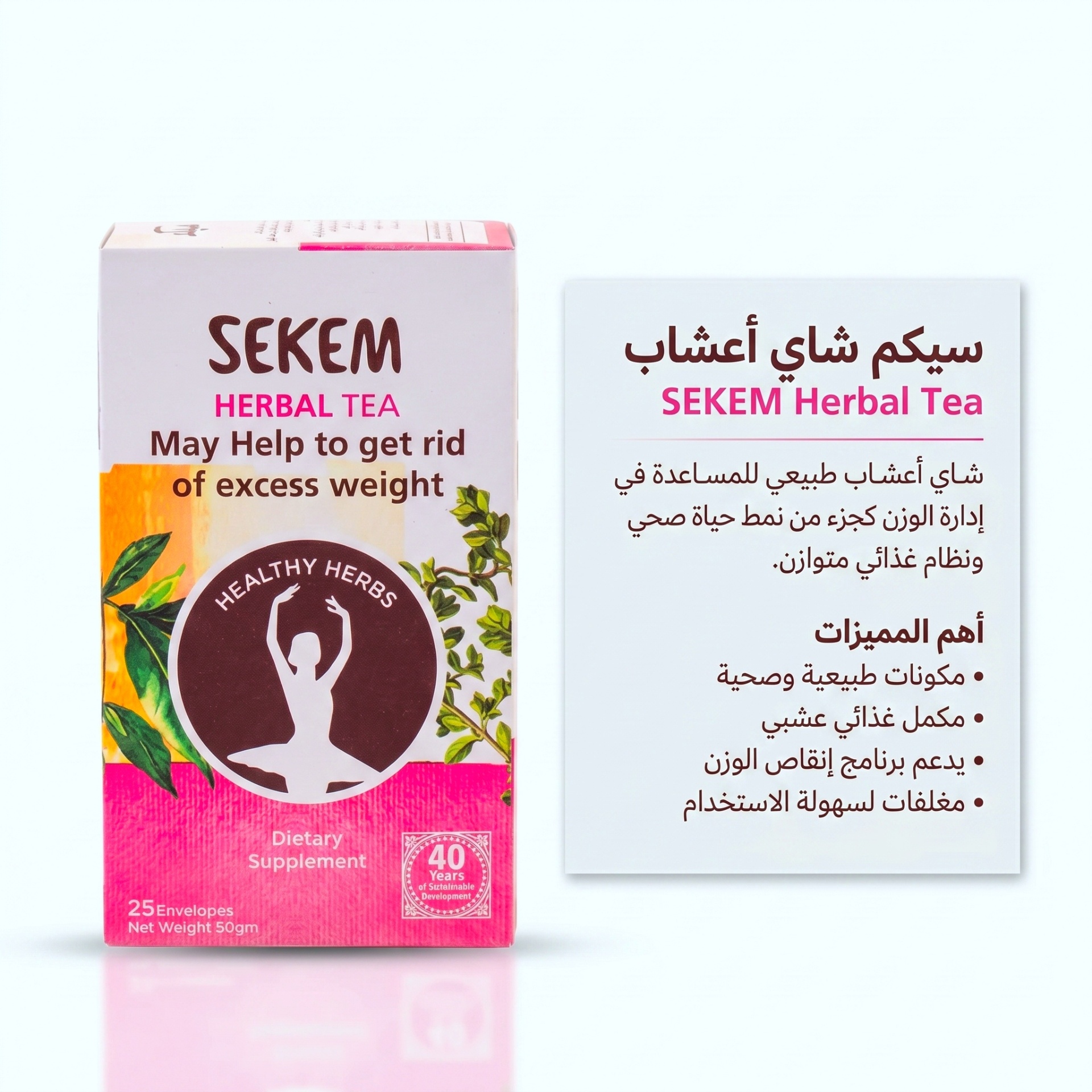 SEKEM Herbal Tea by SEKEM — biodynamic herbal teas and natural wellness