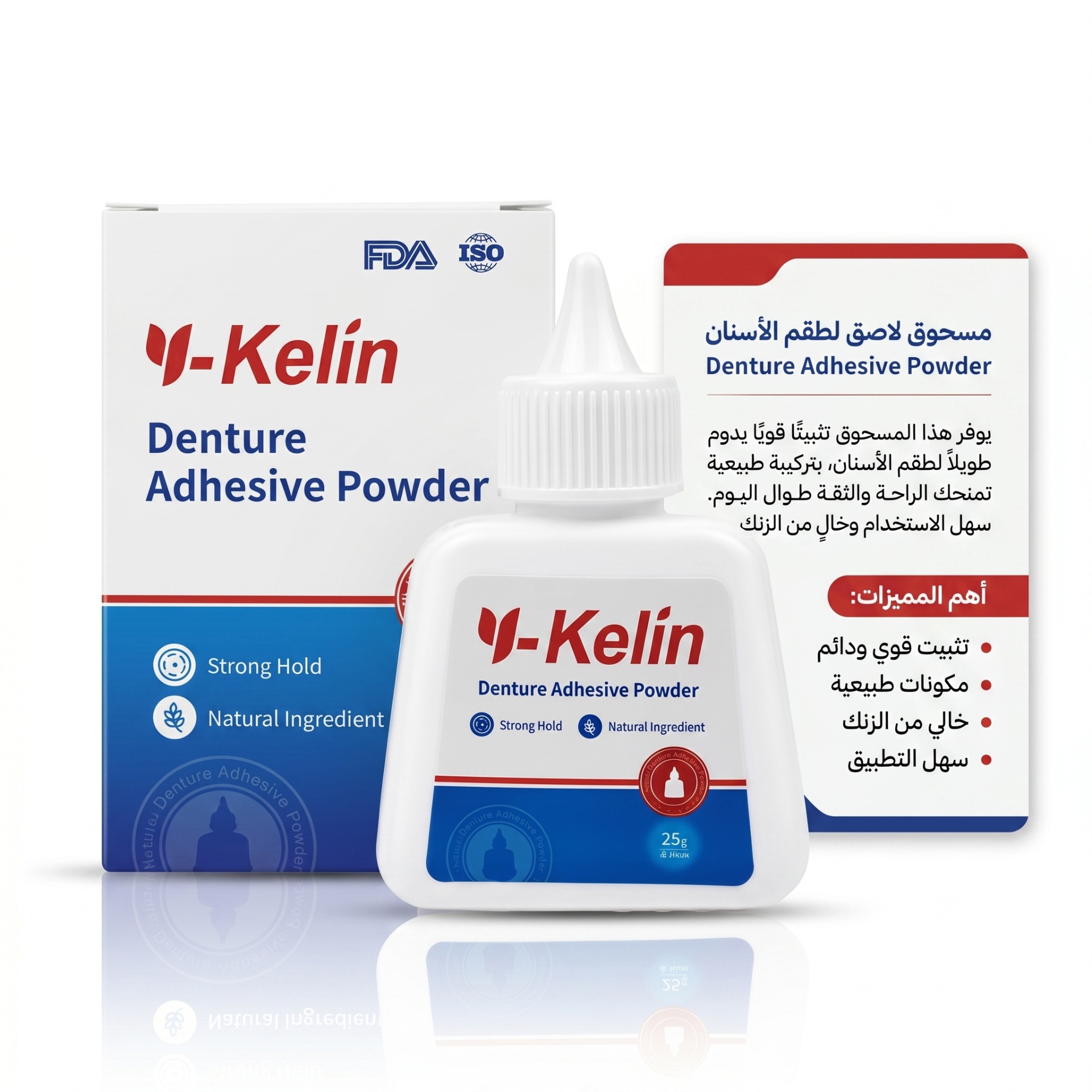 Y-Kelin Denture Adhesive Powder by Y-Kelin — denture care and advanced oral care — denture adhesive and orthodontic brushes
