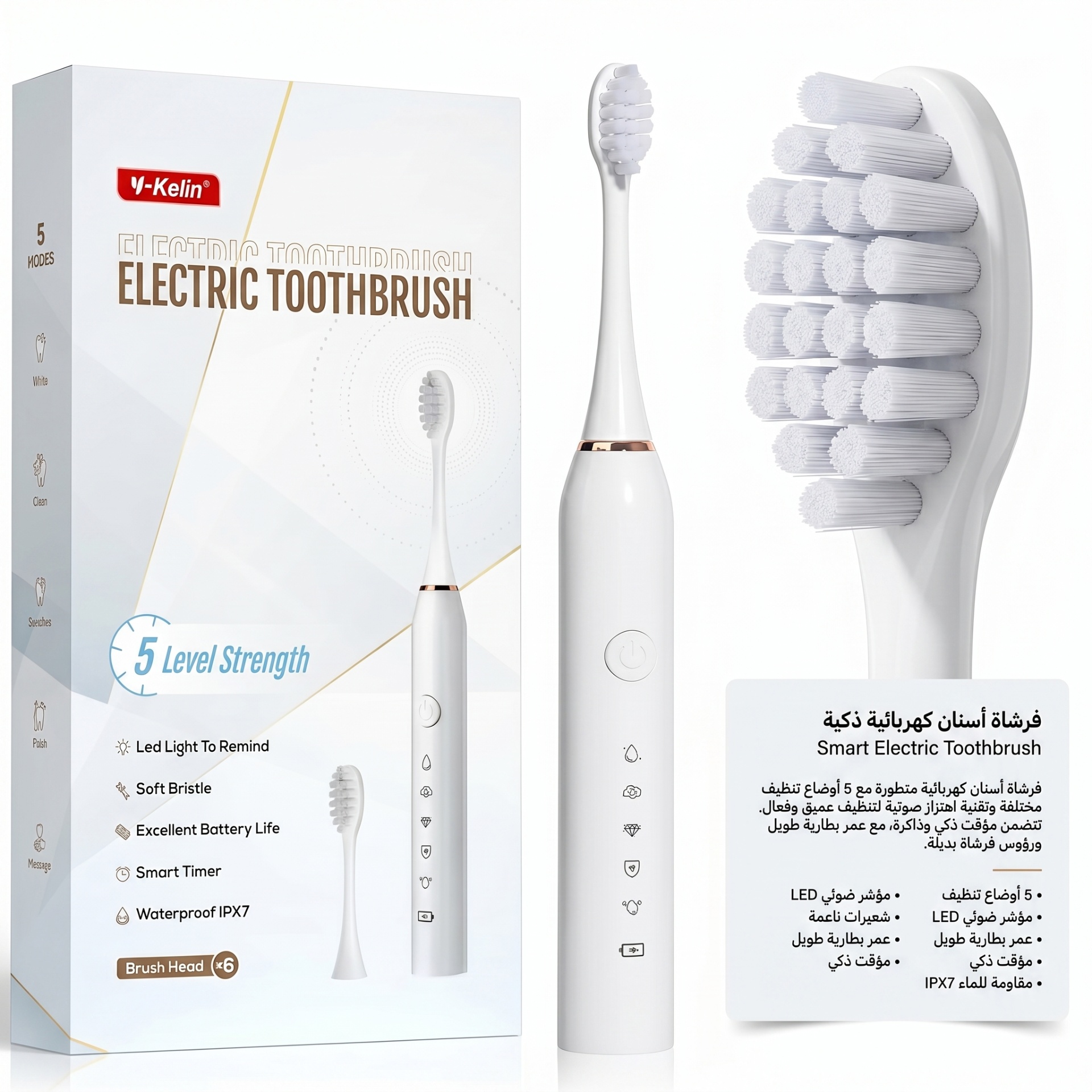 Y-Kelin Smart Electric Toothbrush by Y-Kelin — denture care and advanced oral care — denture adhesive and orthodontic brushes