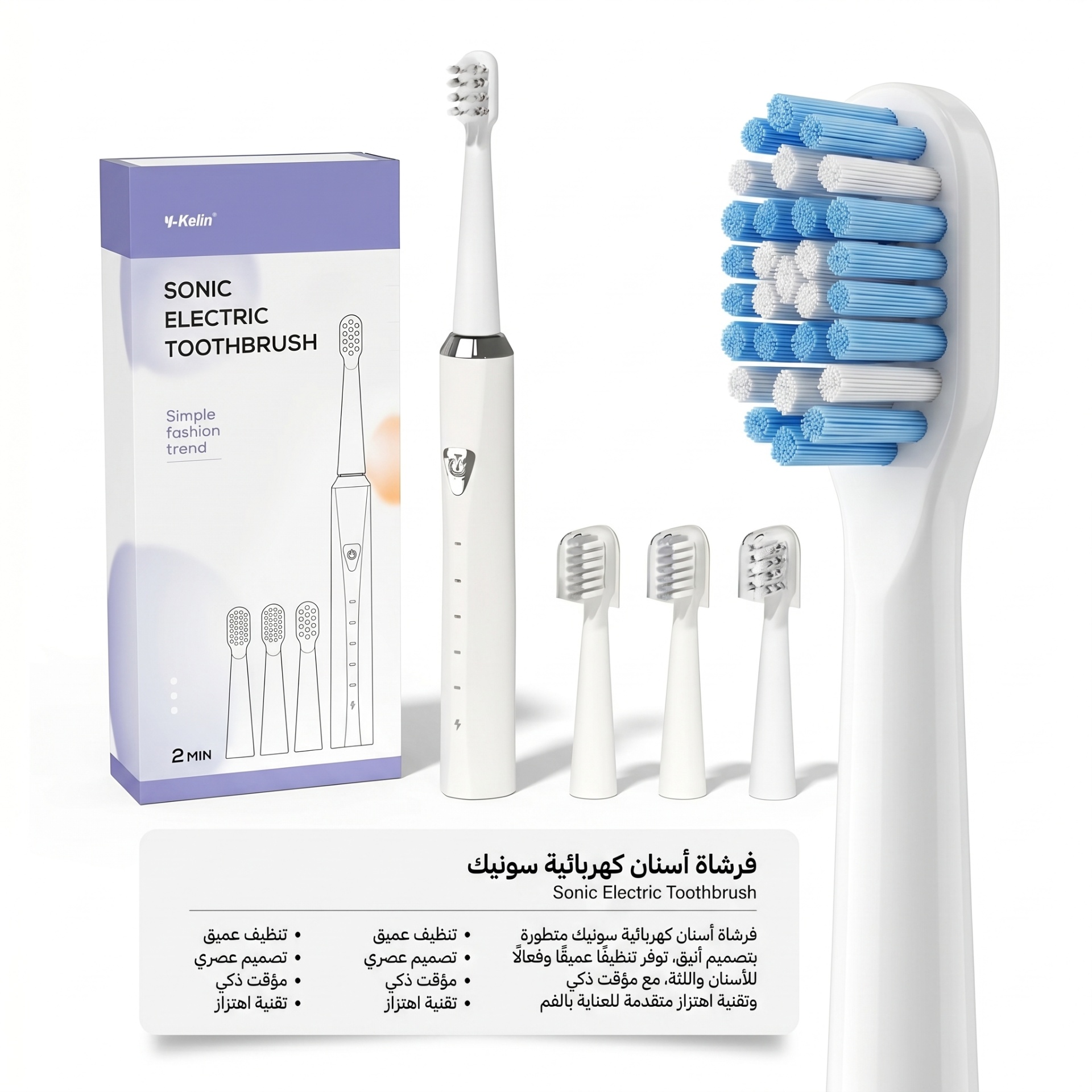 Y-Kelin Sonic Electric Toothbrush by Y-Kelin — denture care and advanced oral care — denture adhesive and orthodontic brushes